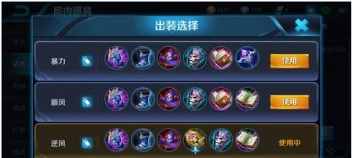 韩愈短线战法出装攻略最新(精准推荐一线战士韩愈的最佳装备选择)