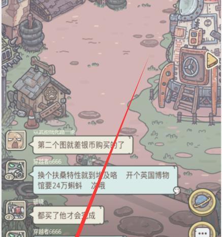 《最强蜗牛》蜗牛壳获取攻略详解（轻松获取稀有装备，畅享快乐冒险）