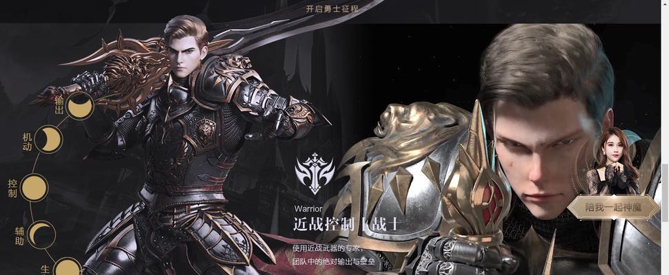 新神魔大陆（掌握技能，成为最强战士！）