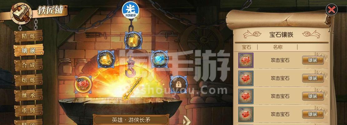 《航海王燃烧意志装备镶嵌宝石技巧详解》(宝石镶嵌让你的装备更加强大!——以游戏为主)