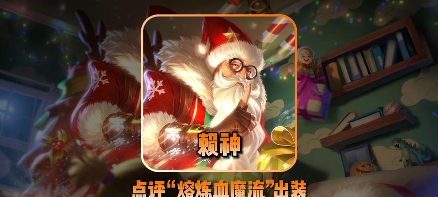 老夫子暴力出装攻略(打破常规,享受暴力输出的乐趣)