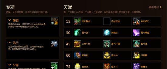 法师专精出装打法攻略（掌握法术纵横战场，装备选择关键一招）