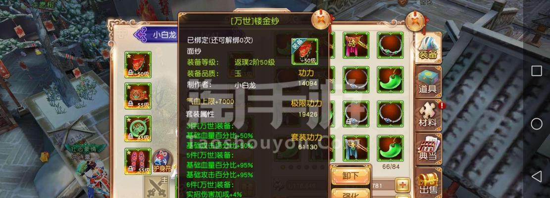 九阴手游锦衣卫攻略（揭秘锦衣卫装备、培养、技能，助你成为最强玩家！）