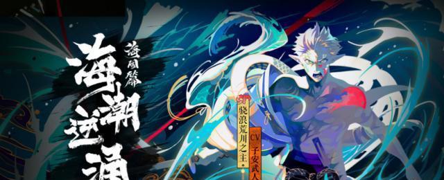 荒川之战，等你来战！（打败荒川，成就阴阳师之路）