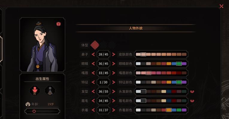 玩转以太吾绘卷,轻松提升心情(以游戏为媒介,放松心情,畅游人生)