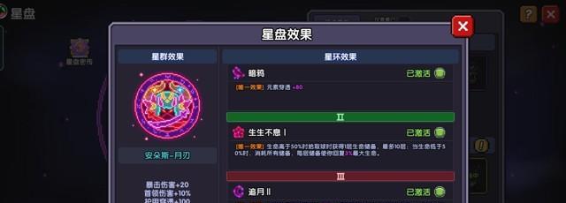 勇者冰战攻略（搭配装备技巧分享，让你成为最强的冰战士）
