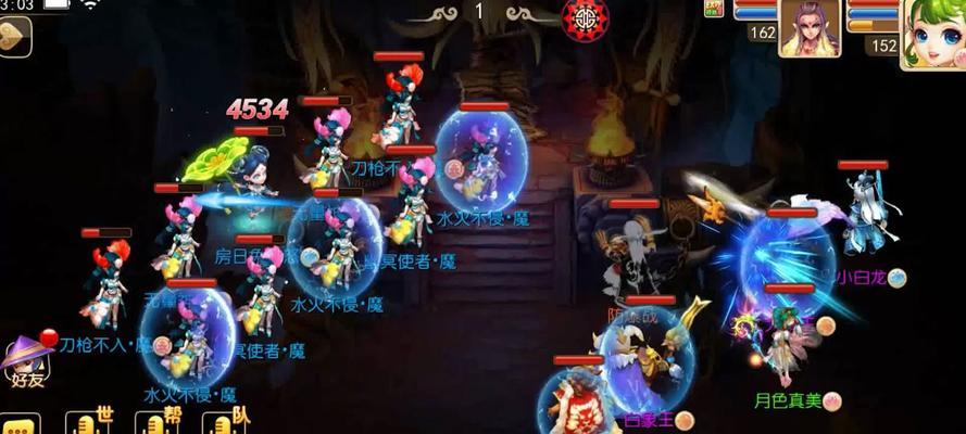 梦幻电脑星宿攻略（探索星宿技能，征服梦幻世界！）