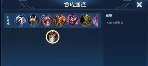 《盘古沉默出装顺序攻略》（解密盘古沉默出装套路，助你在游戏中稳步前行）