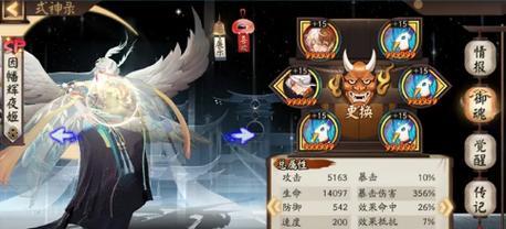 阴阳师阿修罗御魂选什么御魂搭配推荐攻略：提升你的战斗力