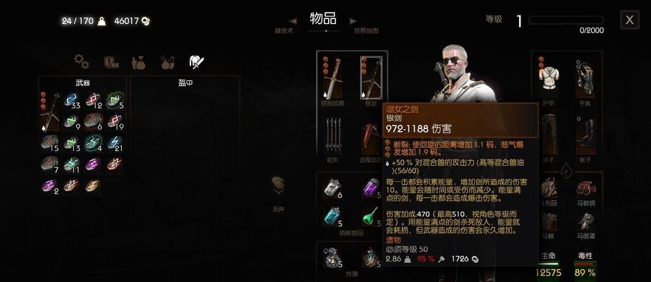 黑色沙漠巫师技能选择攻略（解析黑色沙漠巫师技能树，助你成为强大的巫师）