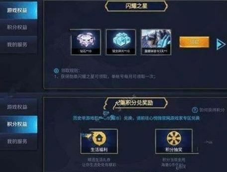 王者荣耀入梦之灵头像框获取攻略(如何获取入梦之灵头像框?王者荣耀玩家必看!)