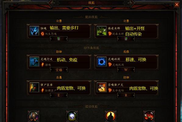 《暗黑破坏神3》第21赛季开荒攻略（用绝佳策略轻松冲顶）