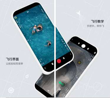 dji fly怎么下载视频