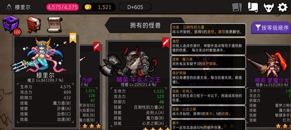 《以页游鸡毛信攻略》（解密鸡毛信游戏的攻略技巧，让你成为最强玩家！）