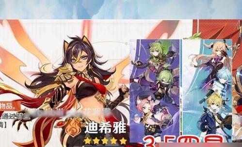 优雷钟班阵容攻略（原神优雷钟班打法及强度分析）