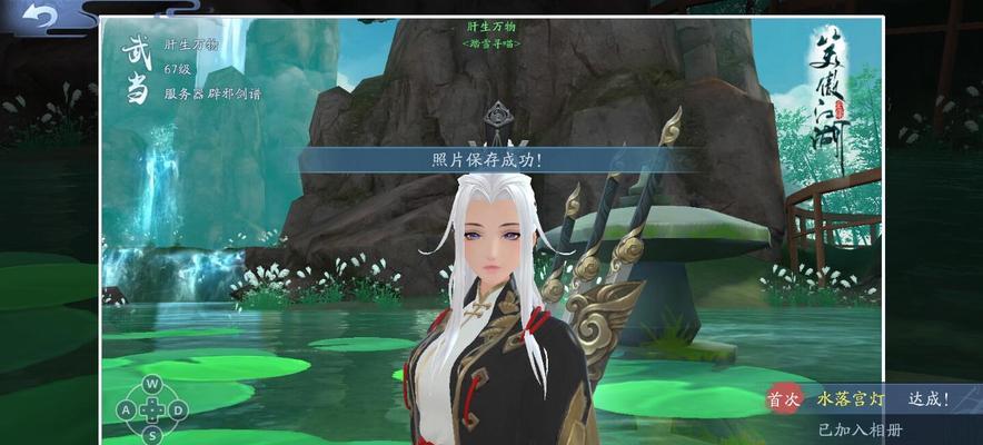 《新笑傲江湖》华山思过崖石刻位置揭秘（重温侠客风范，寻觅武林宝藏）