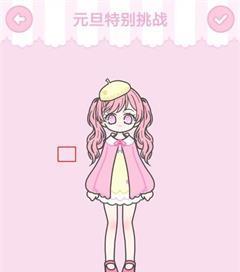 攻略装扮少女所有关卡（挑战全部关卡的攻略汇总）