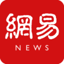 网易新闻极简版_网易新闻去广告极简版教程
