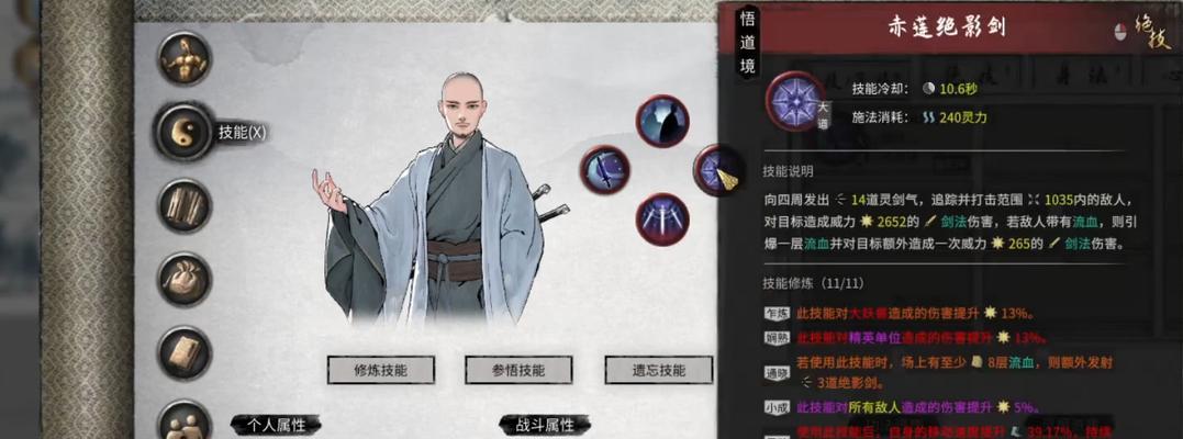 《鬼谷八荒》中念力值的重要作用（解密念力值的奥妙，让你成为真正的大师！）