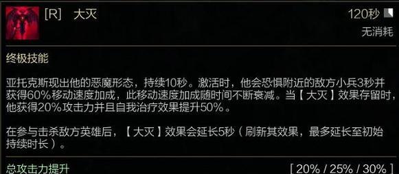 剑魔打野出装攻略（全面解析剑魔打野出装及技巧，助你成为优秀的剑魔玩家）