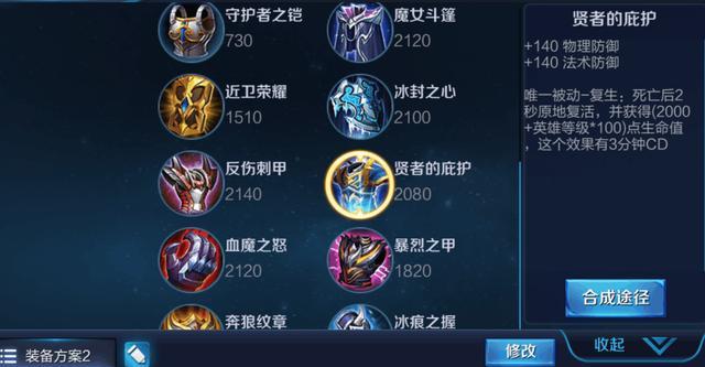 高爆发吸血铭文出装攻略(打造无敌输出利器,享受吸血的魅力)
