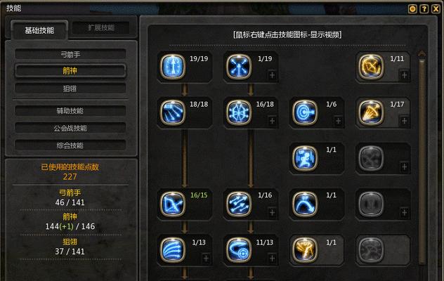 《龙之谷2》游戏魔导师技能加点推荐（打造最强魔导师，让你成为万众瞩目的玩家）