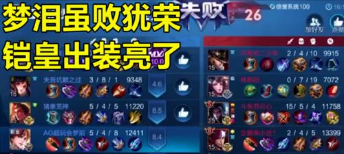 信仰韩信新版出装攻略(探索韩信出装策略,成就荣耀征战)