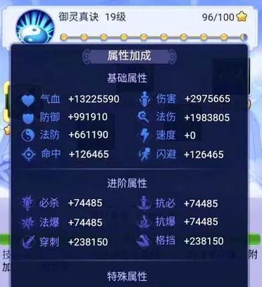掌握游戏攻略网页的技巧与窍门(从游戏攻略网页中获取胜利的秘籍与技术)