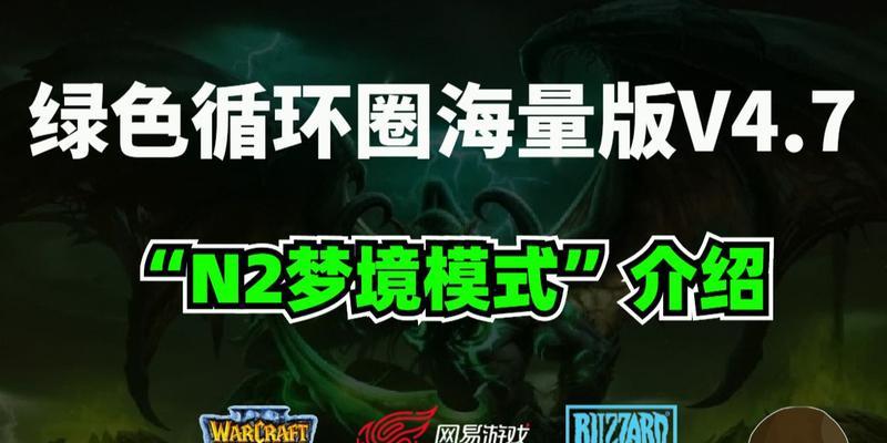 绿色环绕圈攻略(探索绿色环绕圈,实现生态与经济的双赢)