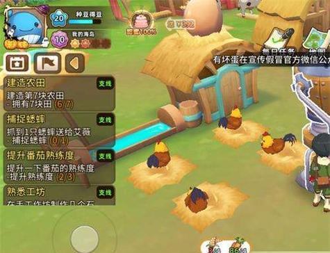 《悠长假期》游戏抓蝴蝶攻略(如何轻松抓到游戏中所有蝴蝶)