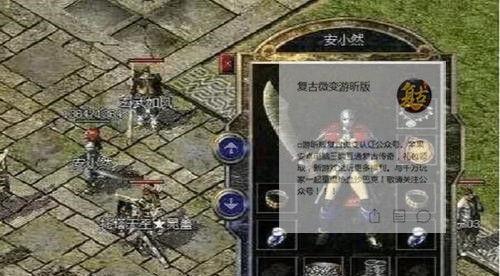 剑圣雷剑装备详解（打造最强剑圣，选择适合雷剑的装备）
