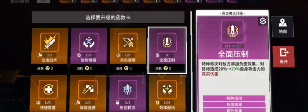 以游戏为主，探索少前云图计划秋技能强度测评的世界（基于游戏的测评方法，发现技能强度的秘密）