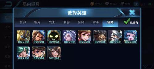 《倩女大魔王辅助出装攻略》（一起来了解倩女大魔王辅助的最佳出装方案吧！）