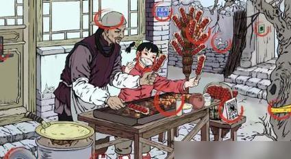 《文字玩出花》游戏民国印象通关攻略（用文字探寻民国历史，体验别样游戏乐趣）