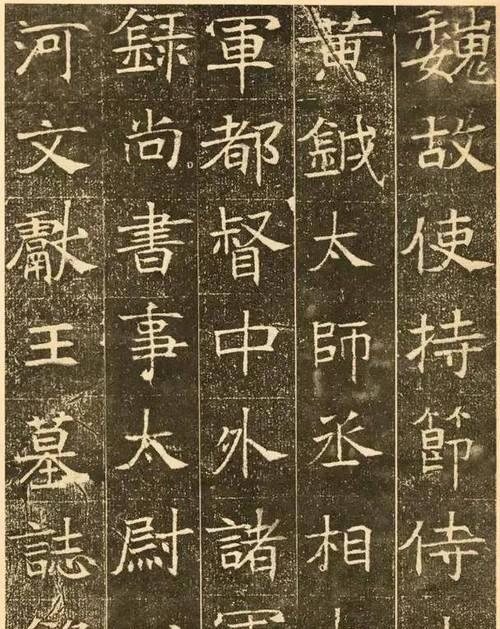 司马懿攻略(高效出装铭文搭配,打造无敌司马懿!)