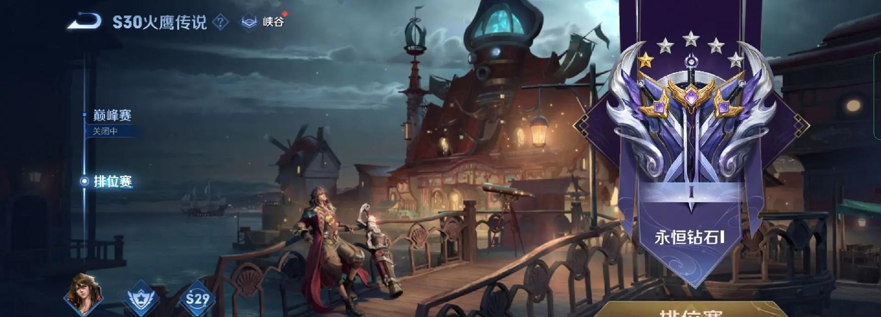 王者荣耀新赛季不死流攻略（王者荣耀新赛季，打造最强不死流阵容；五个步骤，让你轻松胜利。）