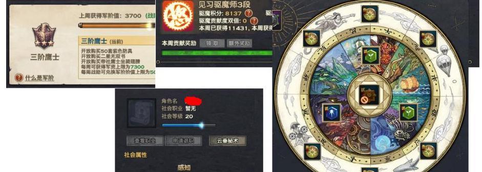 天谕49金装攻略(完美攻略策略指南,助你成为天谕49金装玩家)