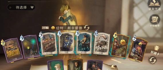 隐世录卡组攻略（从卡组构筑到操作技巧，打造一手强大的隐世录卡组）