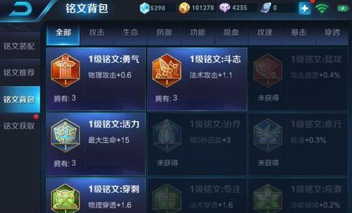 墨子铭文狩猎出装顺序攻略(优化铭文狩猎出装,成为绝世猎手)