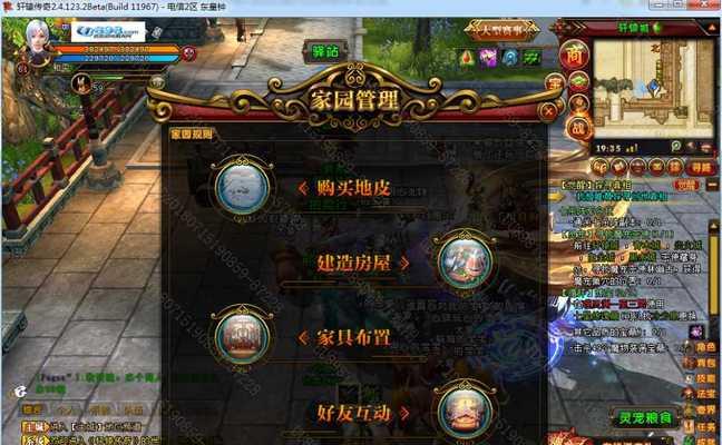 《轩辕传奇》攻略——天煞技能加点详解（天煞怎么样？攻略来了！加点必须谨慎）