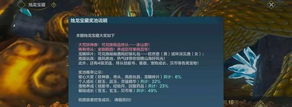 妄想山海花卉种植指南（打造自己的梦幻花园）