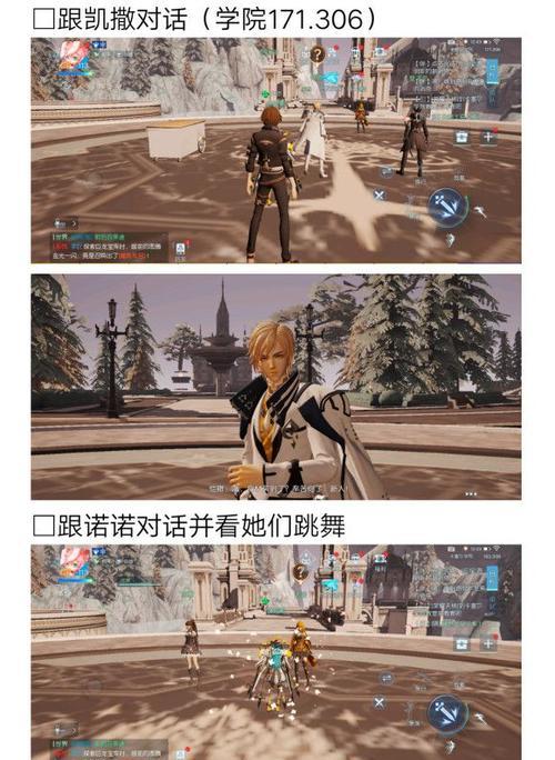 《龙族幻想》羁绊派对异闻攻略(打造最强羁绊战队,挑战最强敌人)
