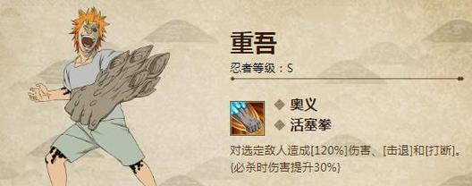 代号(探究沙鳄鱼在游戏中的优点与缺点,帮助玩家更好地利用这一角色)