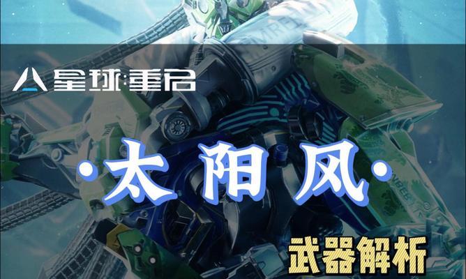 《反斗联盟》猫女技能与武器详解（如何玩转猫女，攻略技巧与推荐武器！）