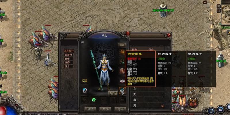 世纪争霸攻略（通关秘籍、战术技巧、最强阵容等你来探索！）