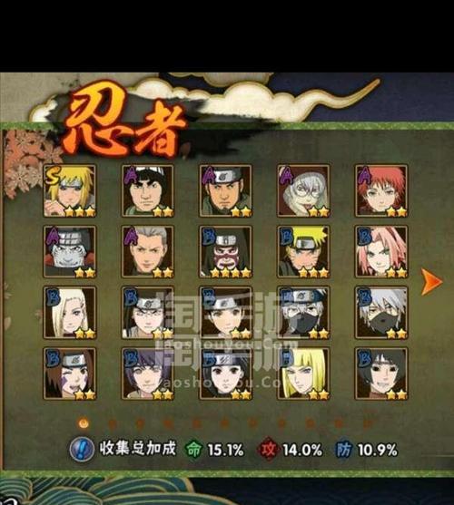 《火影忍者手游三代目风影秽土转生技能全解析》（秽土转生出现新颜，三代目风影再度登场！）