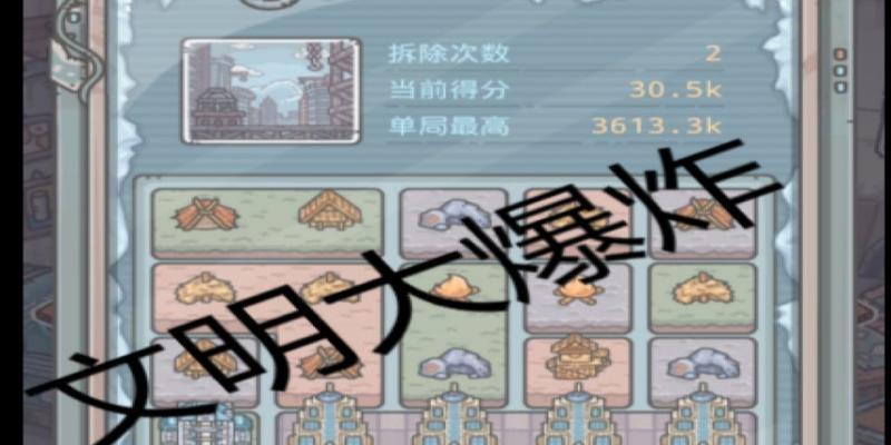 最强蜗牛大爆炸装备是否值得合成?(以游戏为主,探讨最强蜗牛大爆炸装备合成的利弊)