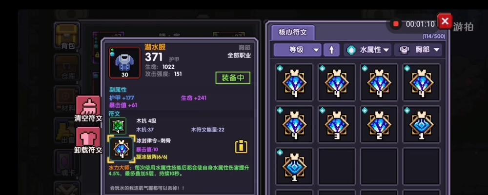 我的勇者战士的技能效果全解析(玩转游戏,教你如何成为顶尖战士)