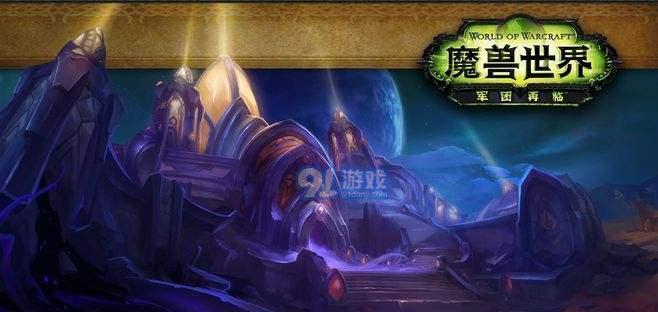 《魔兽世界》破镜重圆任务攻略(强化自身装备,完成“破镜重圆”任务,重返艾泽拉斯的荣耀!)