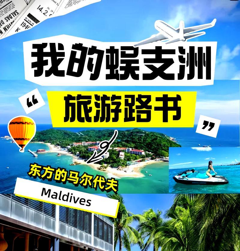 以水之旋律攻略角色，解锁全新冒险！（探索水元素的奥秘，打造无敌阵容！）